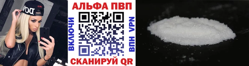 где продают   Нефтекамск  A PVP мука 