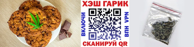 Canna-Cookies марихуана  купить наркотик  Нефтекамск 