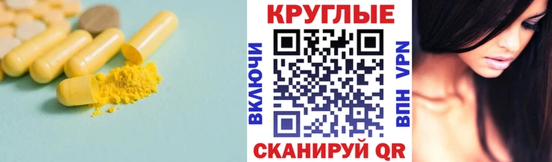 Экстази MDMA  Нефтекамск 