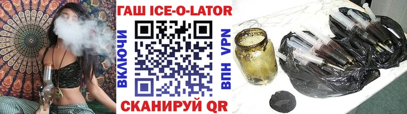 дарнет шоп  Нефтекамск  ГАШИШ hashish 