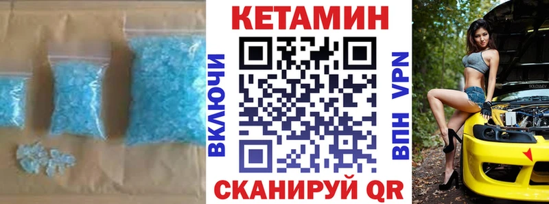 КЕТАМИН ketamine  blacksprut рабочий сайт  Нефтекамск 