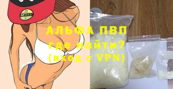 гашиш Инта