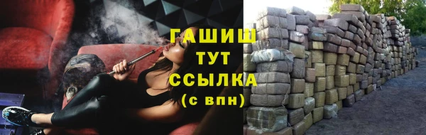 меф Инсар