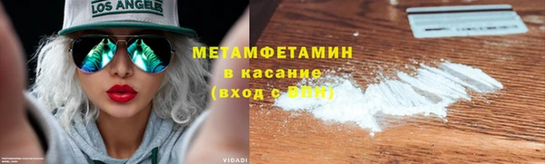 меф Инсар