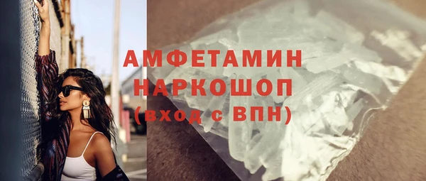 гашиш Инта