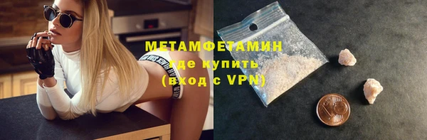 гашиш Инта