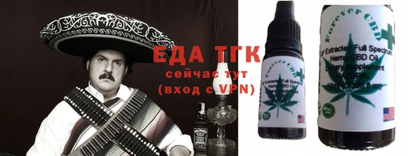 гашиш Инта