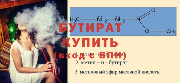 меф Инсар