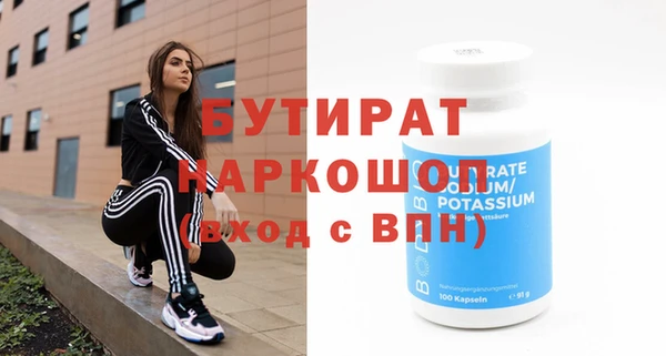 гашиш Инта