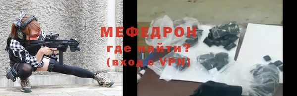 меф Инсар