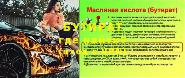меф Иннополис
