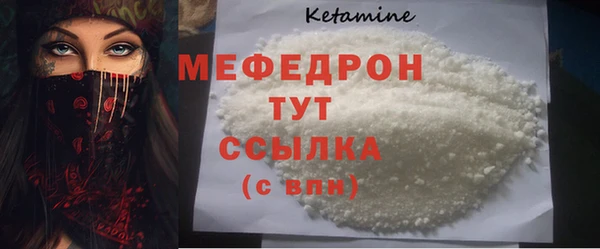 меф Иннополис