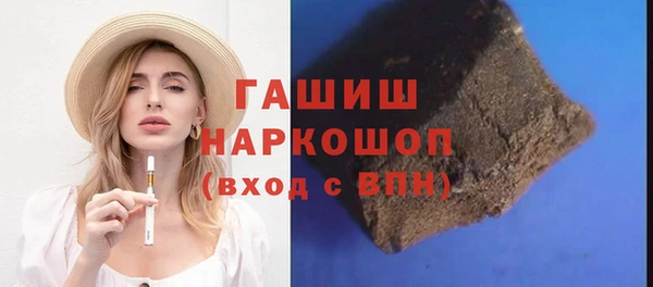 меф Инсар