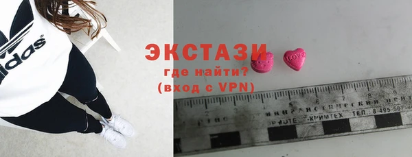 меф Инсар