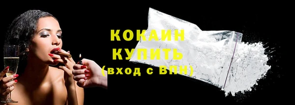 гашиш Инта