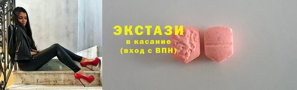 гашиш Инта