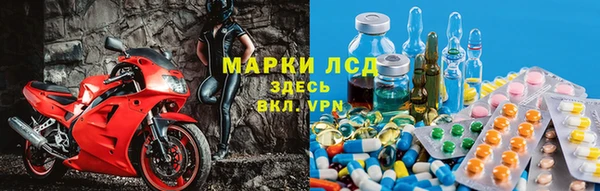 меф Инсар