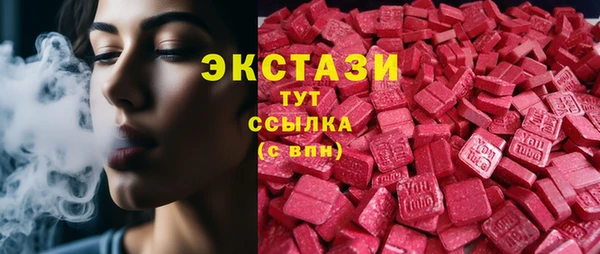 меф Инсар