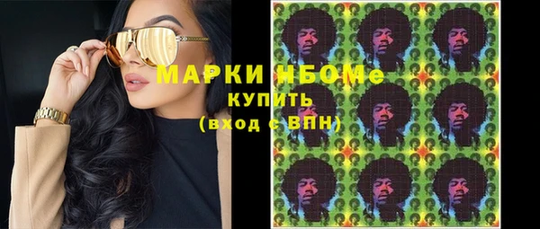 гашиш Инта