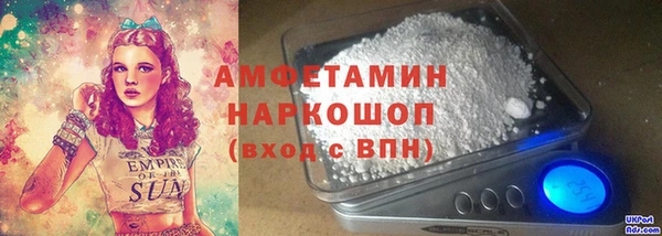 меф Инсар