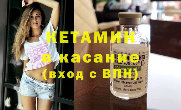меф Инсар