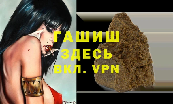 меф Инсар