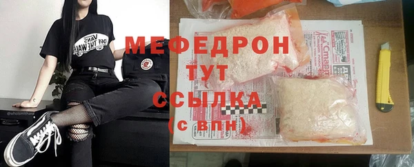 меф Инсар