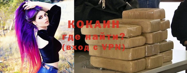 гашиш Инта