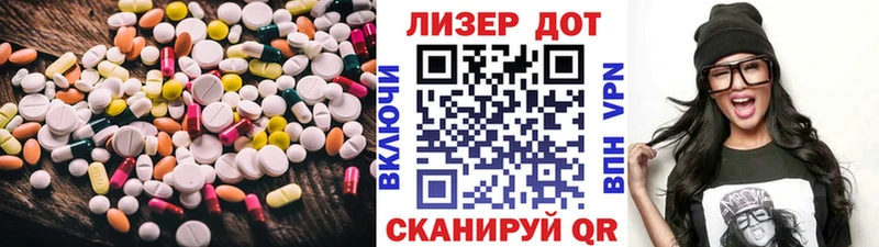 ЛСД экстази кислота  Нефтекамск 