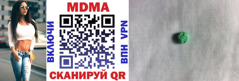 МДМА Molly  как найти   MEGA онион  Нефтекамск 