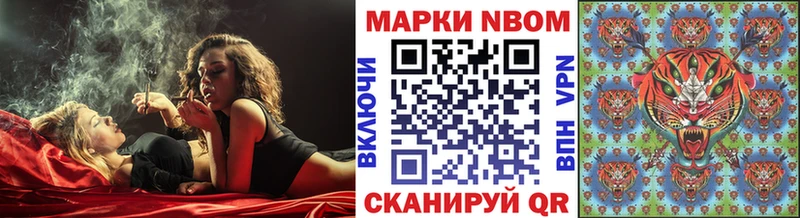 Марки N-bome 1,5мг  omg ONION  Нефтекамск 