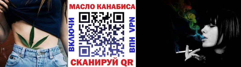 Дистиллят ТГК вейп  ОМГ ОМГ рабочий сайт  это какой сайт  Нефтекамск 